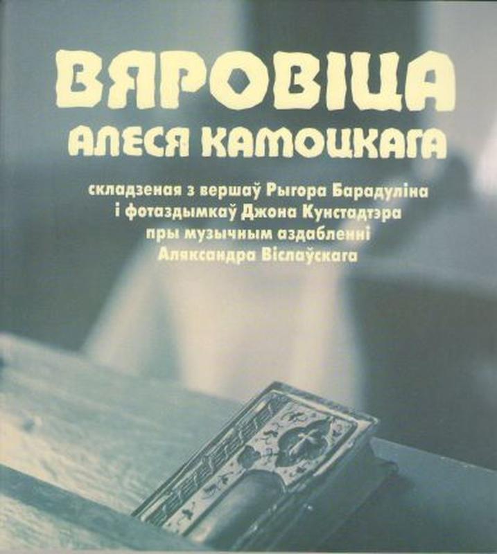 Пс. 75 (5-8) cover art