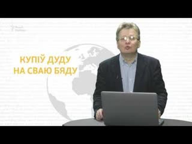 Пра клопат бабы перад сьвятам адказваюць менчукі | Про проблемы перед праздником cover art