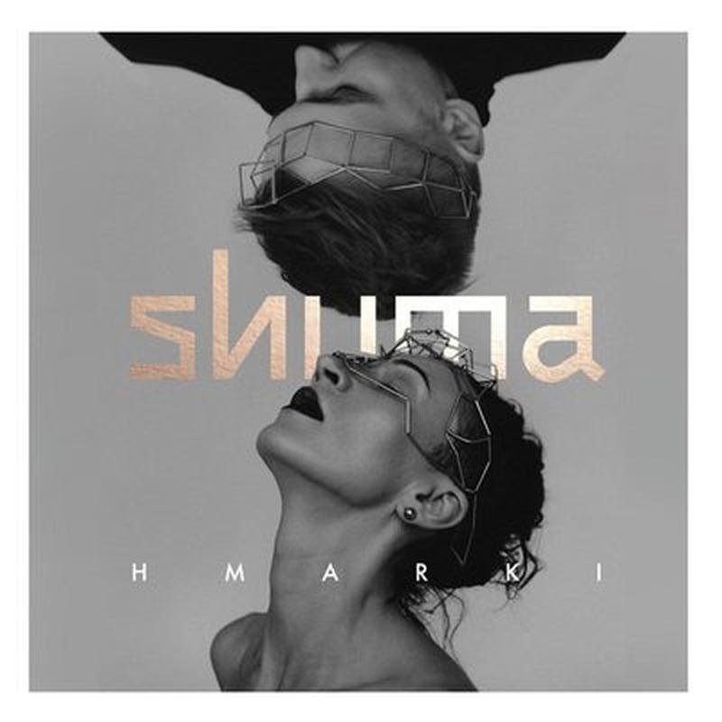 Hmarki (Eurovision Belarus Edition) cover art