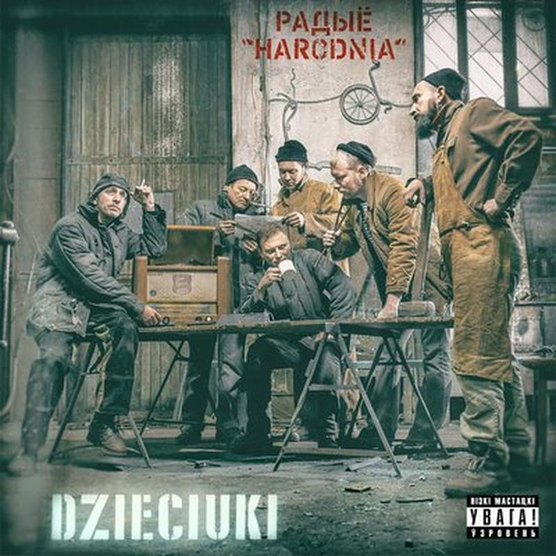 П.д.п. cover art