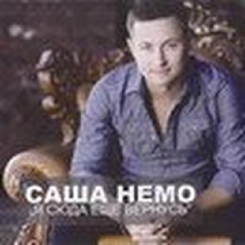 Старая кляча cover art