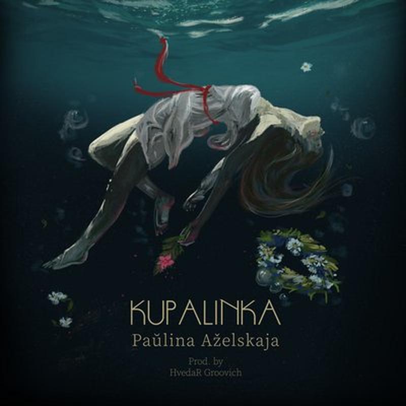 Купалінка cover art