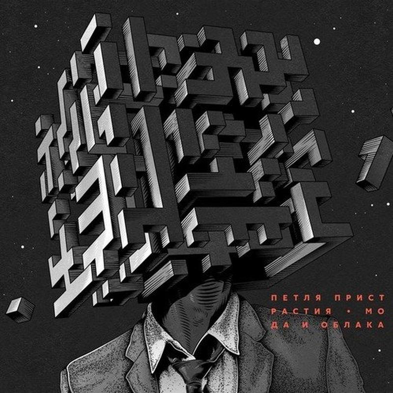Будда cover art