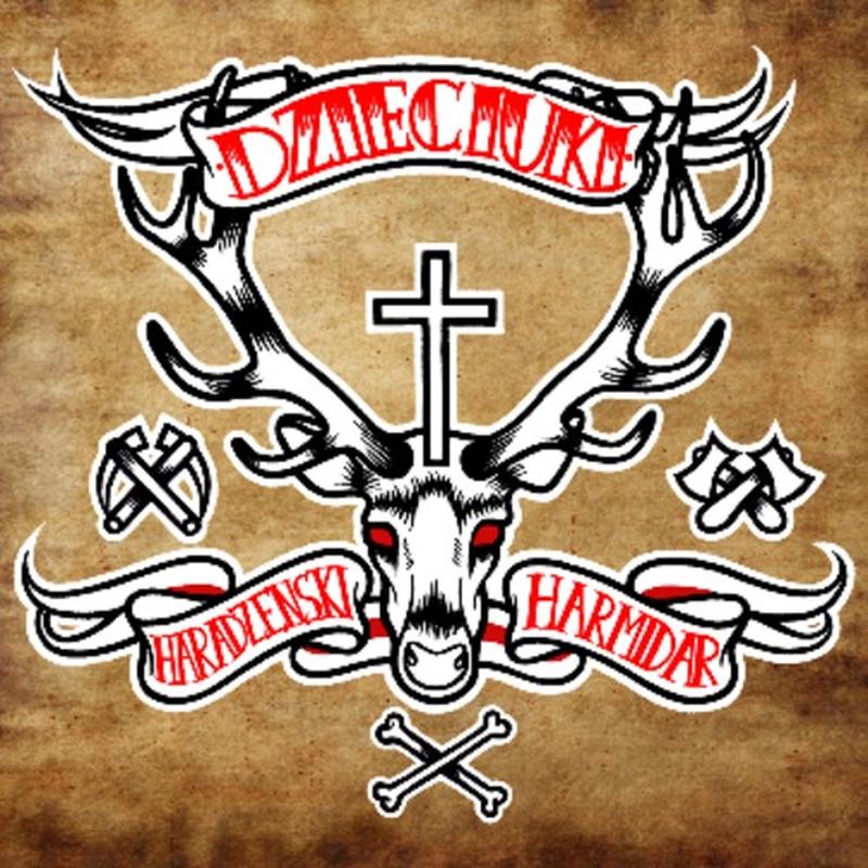 Нашыя танкі cover art