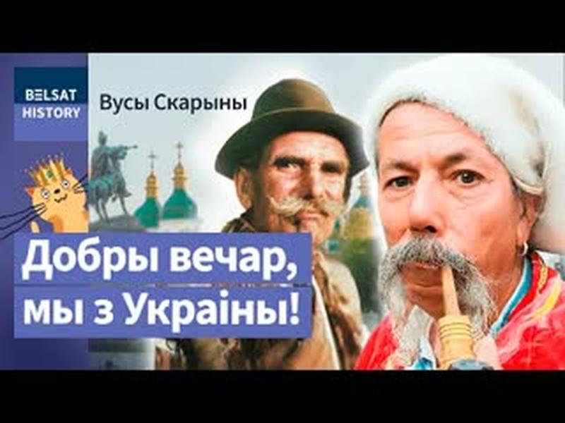 Як хацелі падзяліць Украіну, але абламаліся | Как хотели разделить Украину, но обломились cover art