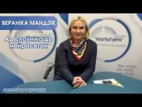 Ад слоўніка да нейрасетак cover