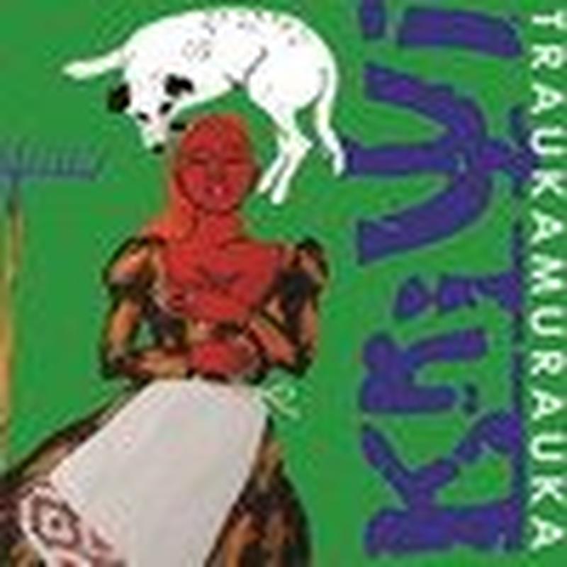 А над ракою cover art