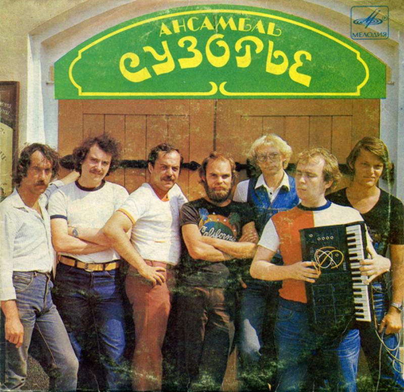 По улице моей (М.Таривердиев-Б.Ахмадулина) cover art