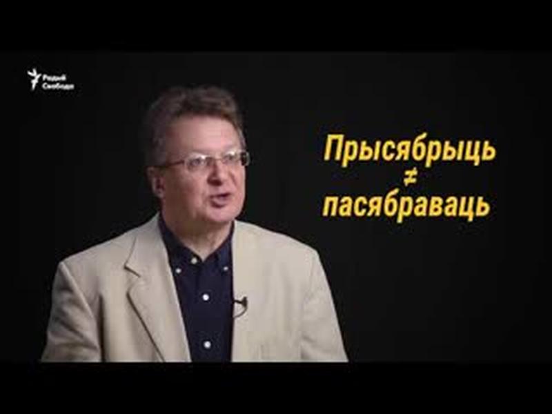 Прысябрыць | Добавить в друзья cover art
