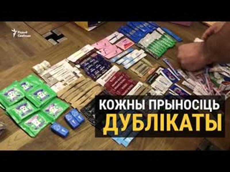 Як беларускія глюкафілы абменьваюцца цукрам | Как беларусские глюкофилы обмениваются сахаром cover art