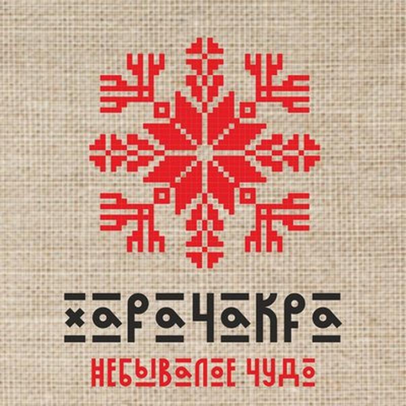 Беларускам блюз cover art