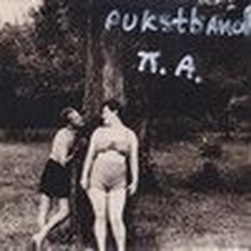Последний альбом cover art