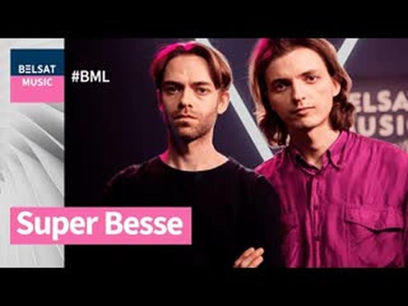 Гурт, які вярнуў моду на пост-панк. Super Besse у BML cover art
