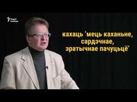 Любіць ці кахаць cover