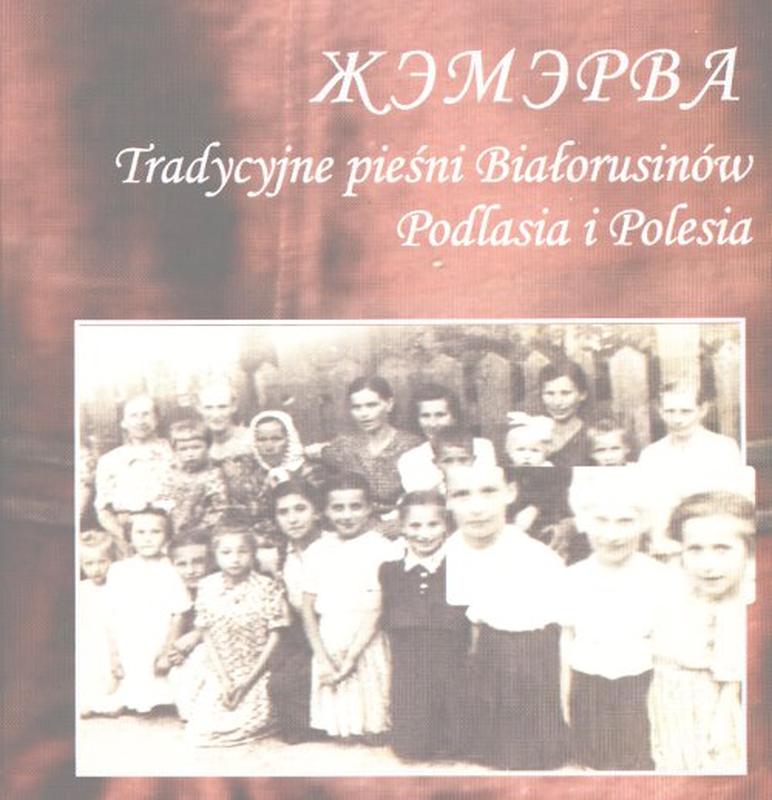 Dola, moja, dola (prowodnaja, Żemerwa) cover art
