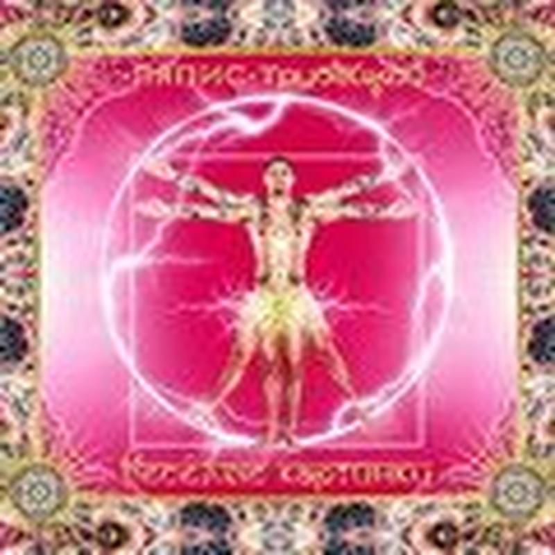Интро cover art