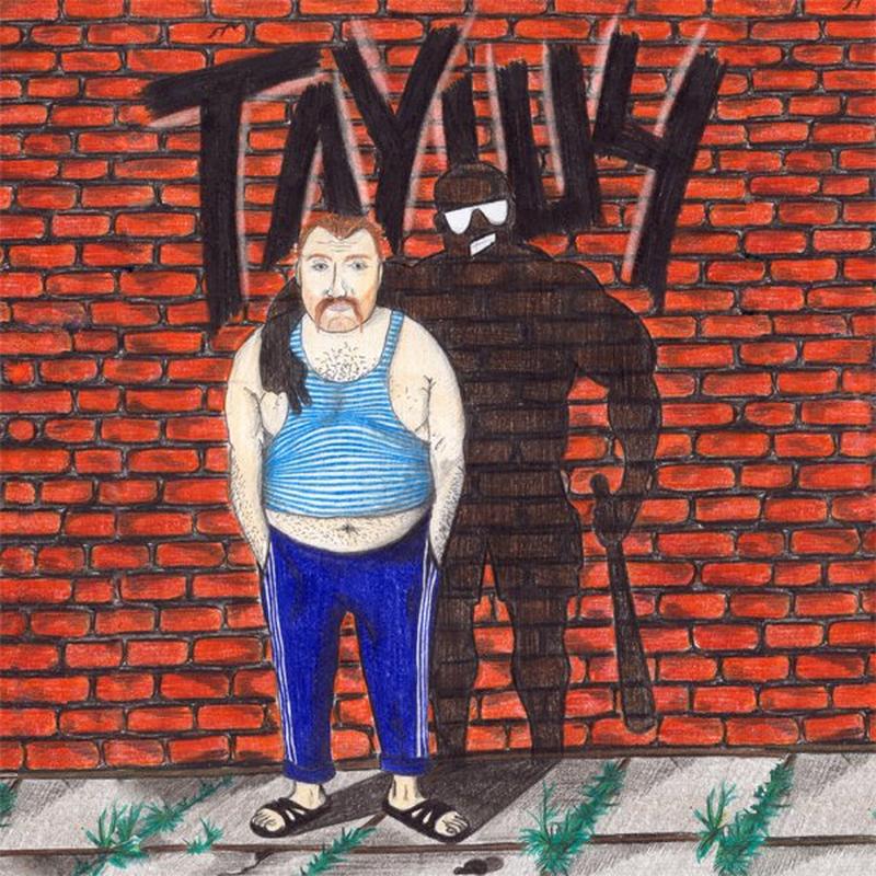 Размеркаванне cover art