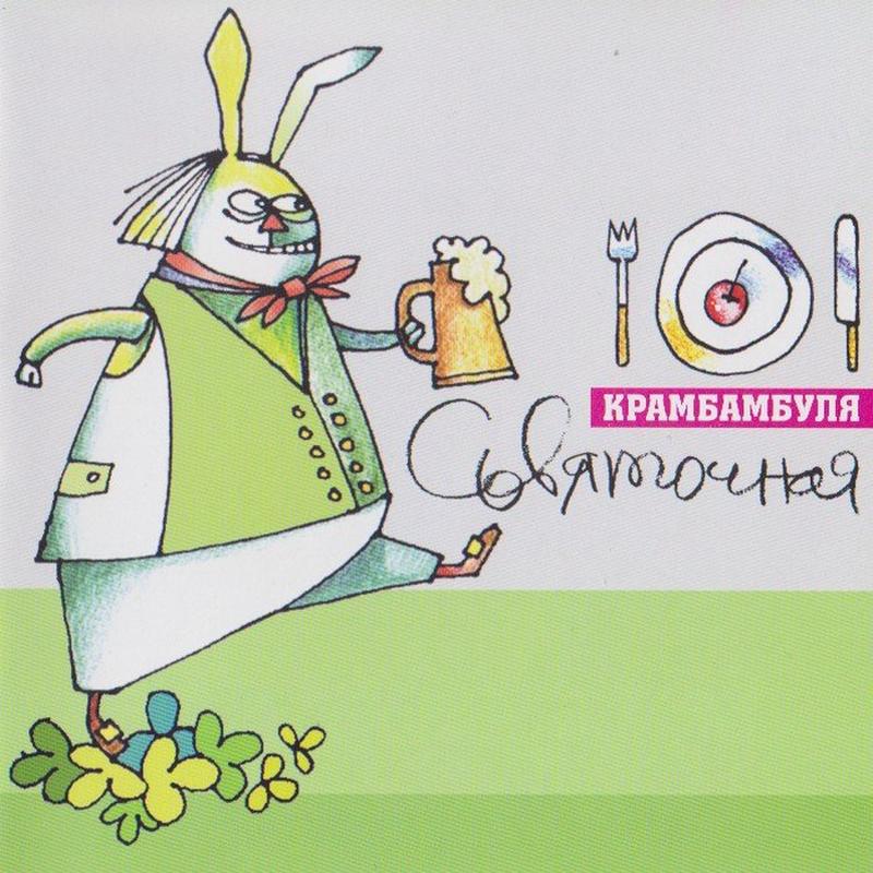 Безь цябе cover art