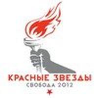 Свобода 2012 cover
