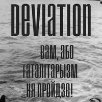 Xyii вам! cover