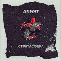 Стратасфера cover