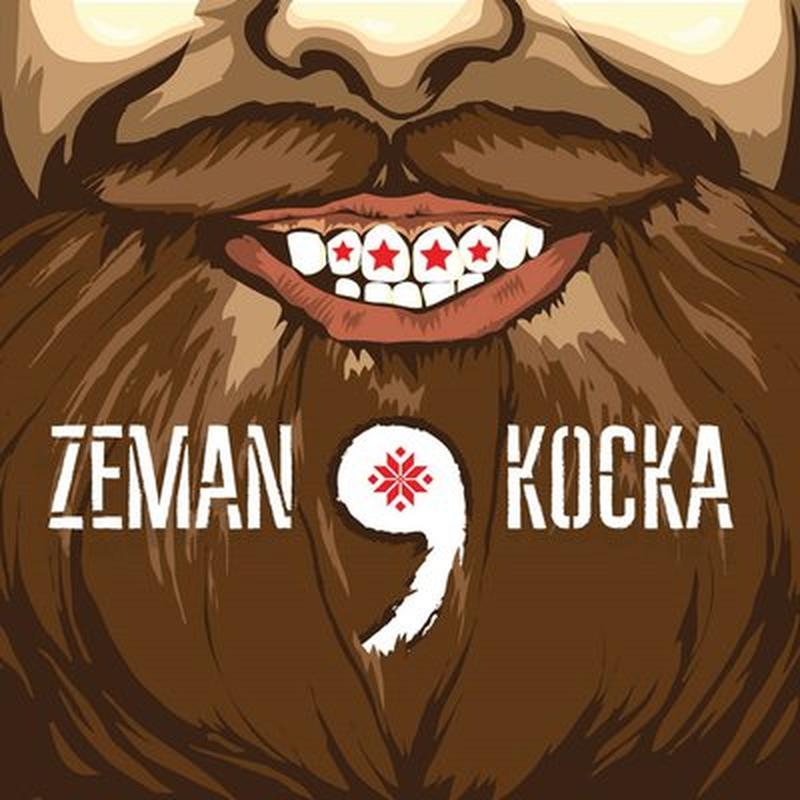 Бясконцая гiсторыя cover art