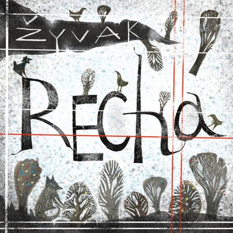 Каралева cover art