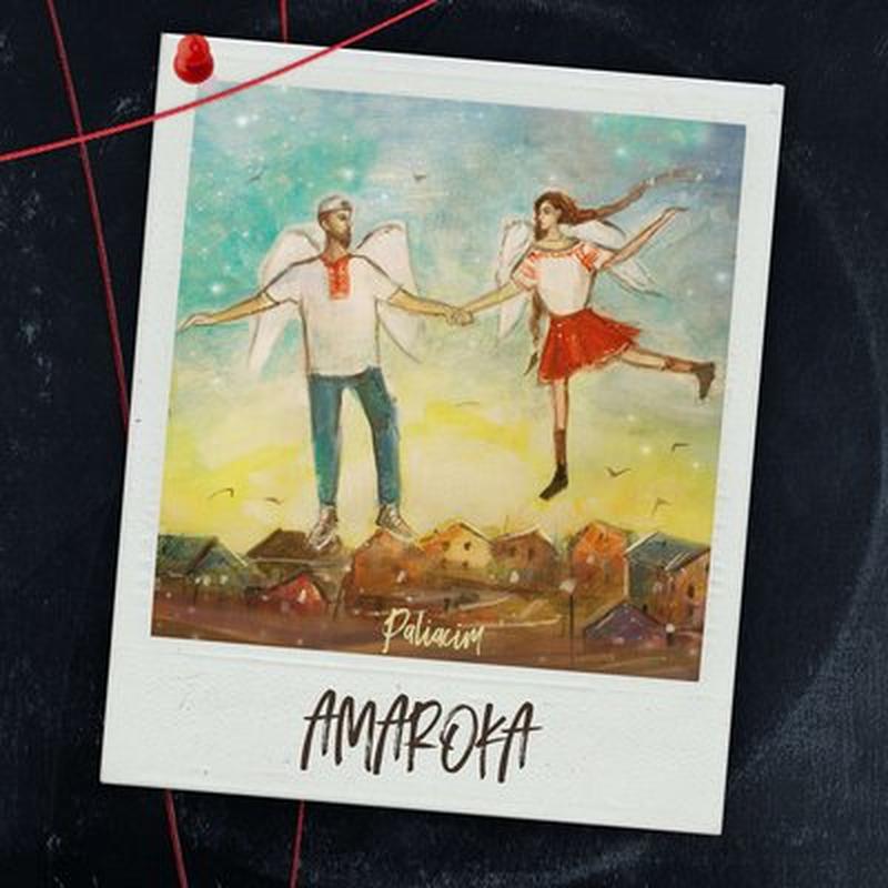 Paliacim cover art