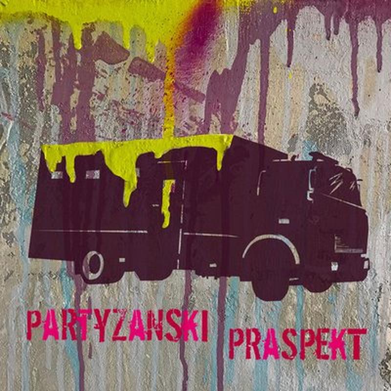 Чарга cover art