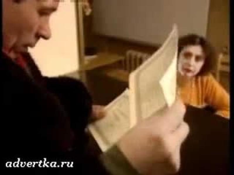 Куплю жене сапоги. Реклама АО МММ - Лёня Голубков - 1 cover art