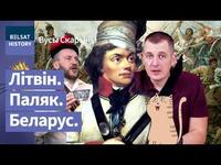 💥ТАДЭВУШ КАСЦЮШКА. Вораг Расеі, клятвы якога не зламаў нават Напалеон / Вусы Скарыны cover