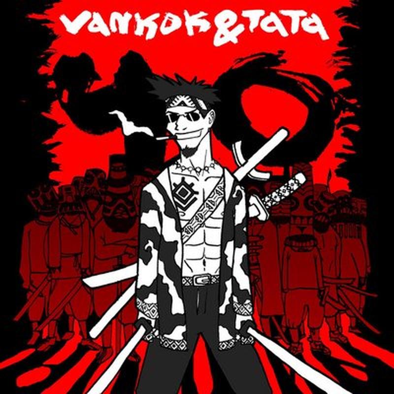 Чо cover art