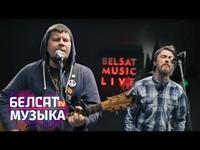 Забароненыя «Dzieciuki» на Дзень Волі ў «Belsat Music Live №12» cover