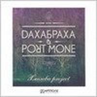 Хмелева project cover