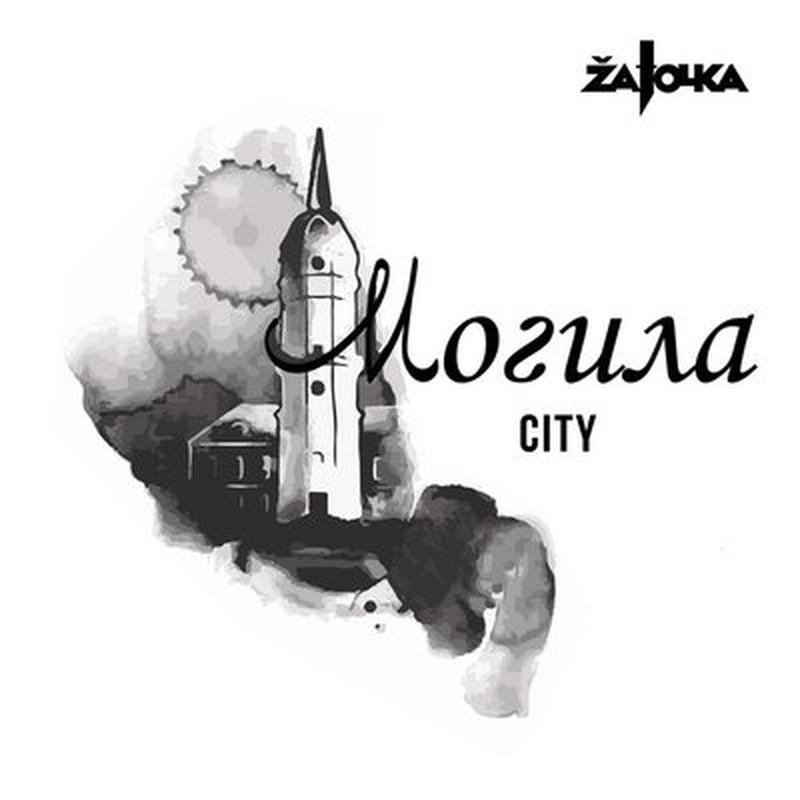 Каханьне cover art