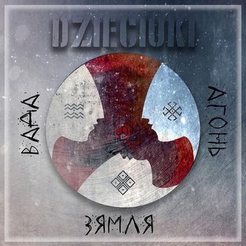 Тадэвуш Рэйтан cover art