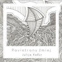 Dapabačennia cover