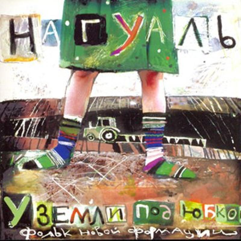 Откровение cover art