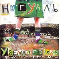 Утешение снегом cover art