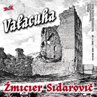 Ja ŭ Miensku ŭzros • Ja isnuju va ŭmovach dvuchmoŭja ✸ Я ў Менску ўзрос • Я існую ва ўмовах двухмоўя cover