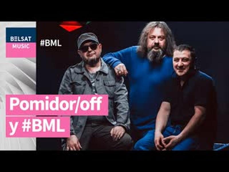 Галоўныя гіты Pomidor/off – у #BML cover art