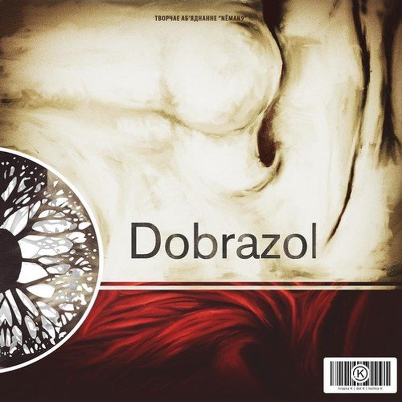 Добразол cover art