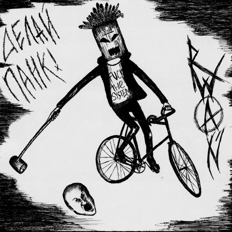  Rwan - Будучым ворагам дзяржавы cover art