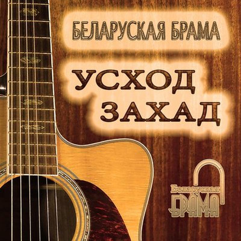 Купалінка cover art
