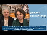 Нашчадкі народнага паэта cover