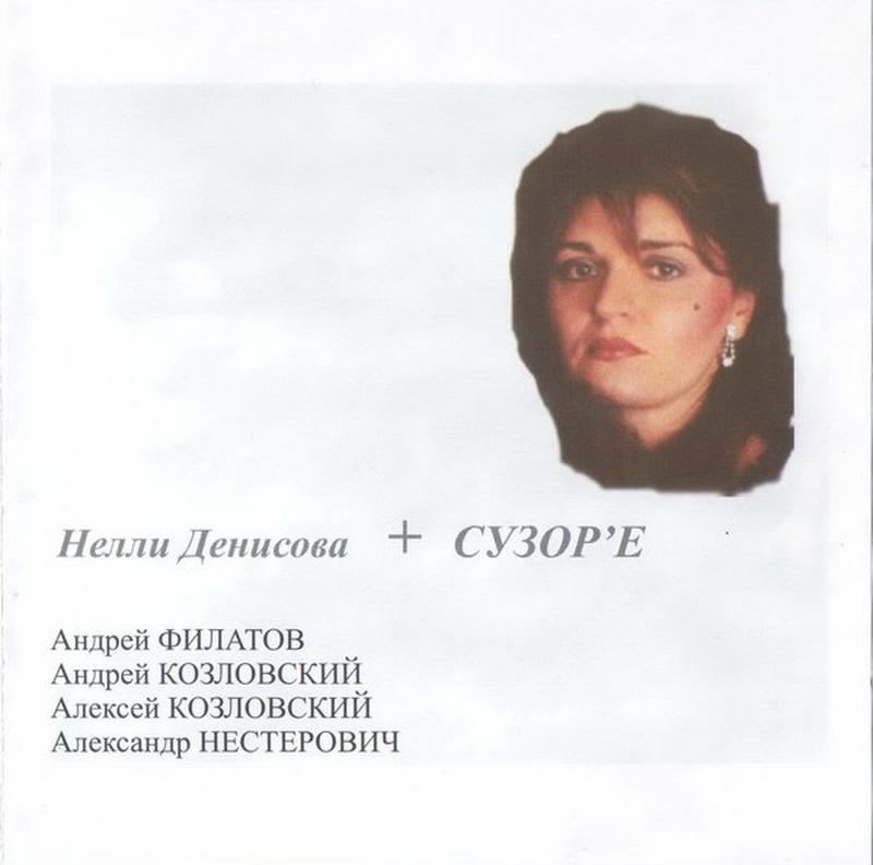 Интродукция / Рано или поздно cover art
