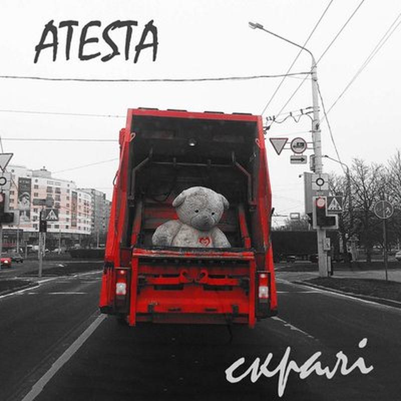 Там cover art