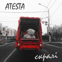 Лапеза cover
