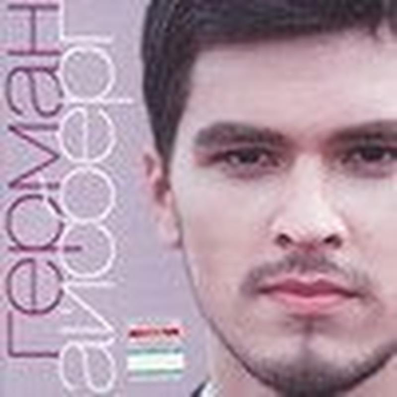 Герман 'Айсберг' (+аудыё) cover art