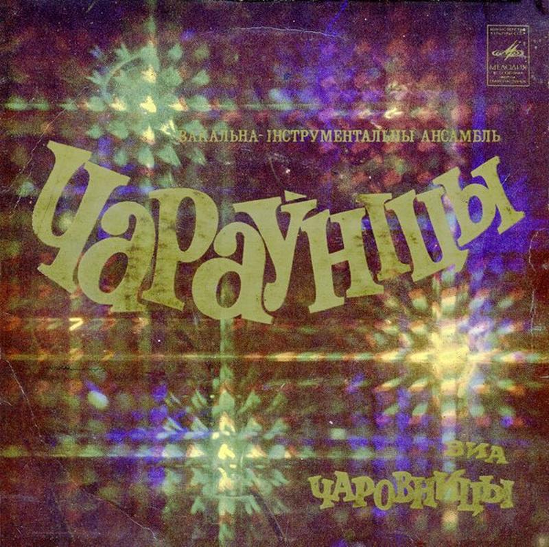 Неделька (русская народная песня) cover art
